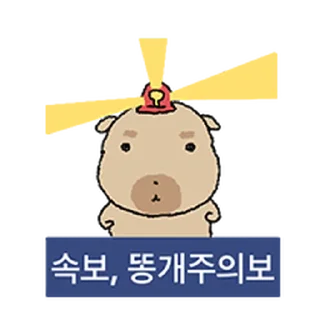 Telegram stiker ⭐ 조구만 똥개 도룽이 3 @moe_sticker_bot