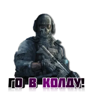 Sticker 😁 Call of Duty by @f1lsongym