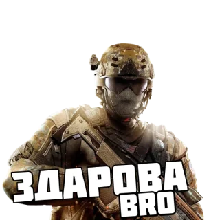 Телеграм стикер ✊ Call of Duty by @f1lsongym