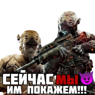 Телеграм стикер 😈 Call of Duty by @f1lsongym