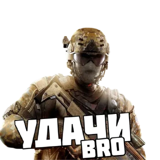 Телеграм стикер 🤘 Call of Duty by @f1lsongym