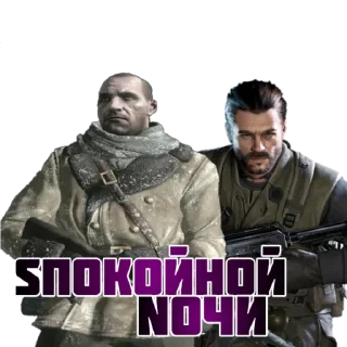 Телеграм стикер 🌛 Call of Duty by @f1lsongym