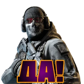 Телеграм стикер 👌 Call of Duty by @f1lsongym