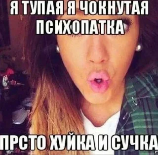 Telegram sticker 🤣 блин я такая тупая класс :: @fStikBot