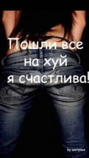 Telegram sticker 🖕 блин я такая тупая класс :: @fStikBot