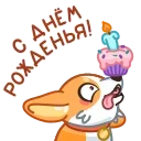 Video sticker 🥳 Больше стикеров : @stickeriiiiiii