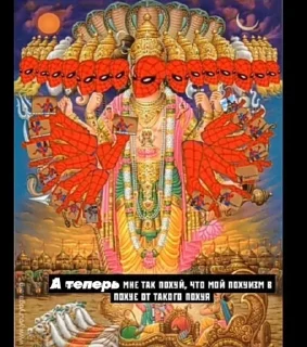 Sticker 🤌 Все што пришло в голову :: @fStikBot