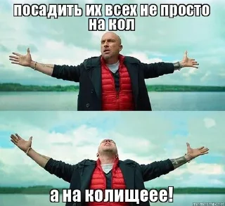 Telegram sticker 🍢 Все што пришло в голову :: @fStikBot