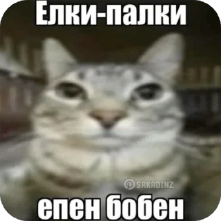 Telegram sticker 🤯 психологический хоррор ::