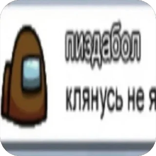 Sticker ❤ психологический хоррор ::