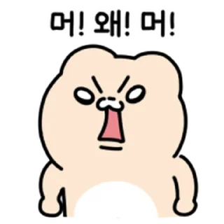 Telegram sticker ⭐ 와플곰이 나타나따! 2 @moe_sticker_bot