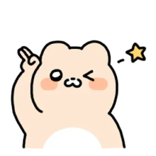 Sticker ⭐ 와플곰이 나타나따! 2 @moe_sticker_bot