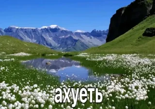 Telegram sticker 😱 Митаса2😎