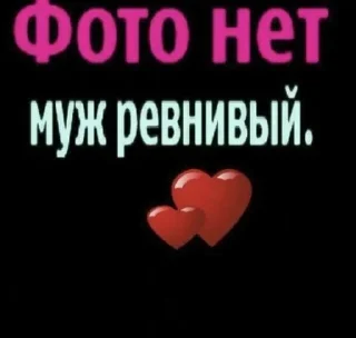 Telegram sticker ☺️ Митаса2😎