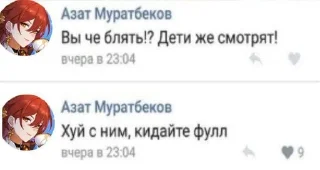 Telegram sticker 🔞 Митаса2😎