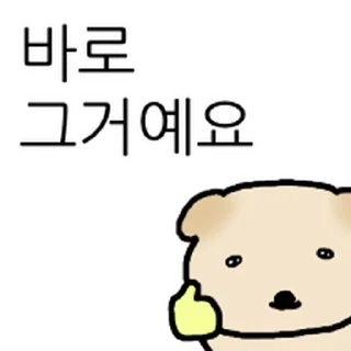 Telegram sticker ⭐ 은근히 공손한 두식이 @moe_sticker_bot