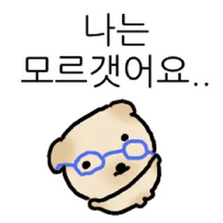 Telegram sticker ⭐ 은근히 공손한 두식이 @moe_sticker_bot