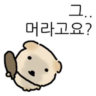 Video sticker ⭐ 은근히 공손한 두식이 @moe_sticker_bot