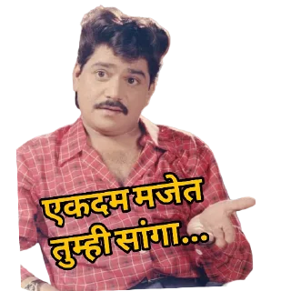 Telegram sticker ✋ @Marathi_meme