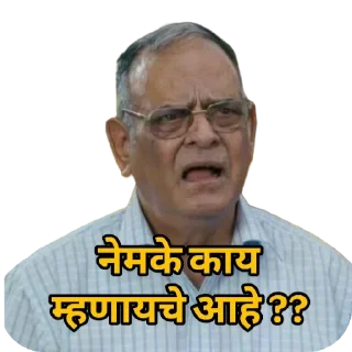 Telegram sticker 🤨 @Marathi_meme