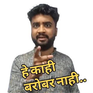 Video sticker 🤨 @Marathi_meme