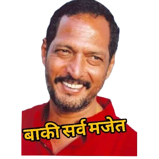 Telegram sticker 💇 @Marathi_meme