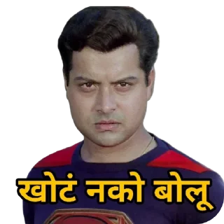 Telegram sticker 🙁 @Marathi_meme