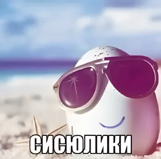 Telegram sticker 😎 🎁 Получай @Podarok_9 за отправку стикеров