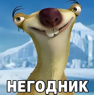 Telegram stiker 😁 Тут секрет 👉🏽 @hotstiki