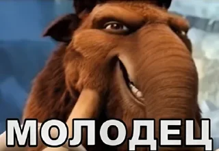 Telegram stiker 😁 Тут секрет 👉🏽 @hotstiki