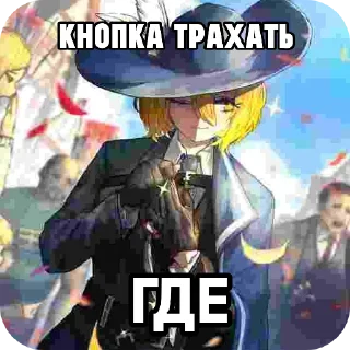 Video sticker 🖼 КНОПКА ЛИМБУС :: @fStikBot