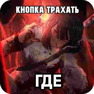 Video sticker 🖼 КНОПКА ЛИМБУС :: @fStikBot