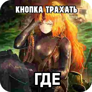 Telegram sticker 🖼 КНОПКА ЛИМБУС :: @fStikBot