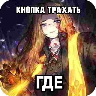 Telegram sticker 🖼 КНОПКА ЛИМБУС :: @fStikBot