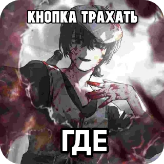 Sticker 🖼 КНОПКА ЛИМБУС :: @fStikBot