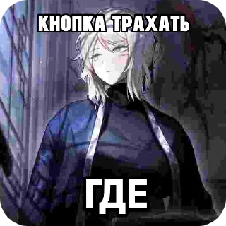 Video sticker 👍 КНОПКА ЛИМБУС :: @fStikBot