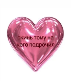 Telegram sticker 💗 love love love :: @fStikBot