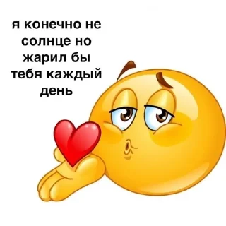 Telegram sticker ❤️ love love love :: @fStikBot