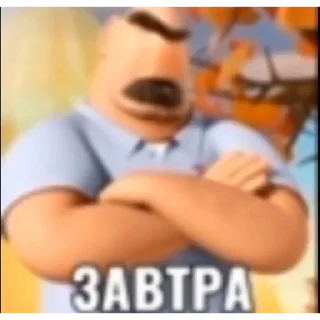 Telegram sticker 😏 Stikers