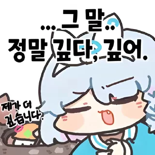 Video sticker 👻 창고 아로나콘 dx @DCConSticker