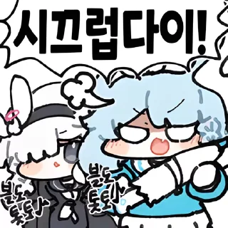 Video sticker 👻 창고 아로나콘 dx @DCConSticker
