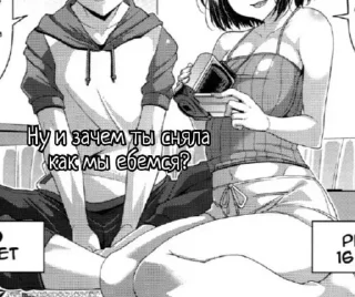 Video sticker 🤭 @stickerydlyadrochki