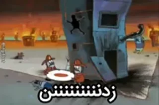 Video sticker 🤣 @stickers_meme👈عضو شو