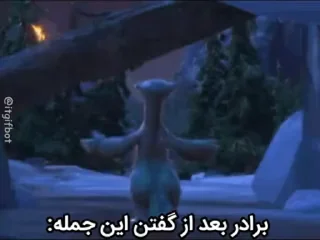Video sticker 🤣 @stickers_meme👈عضو شو
