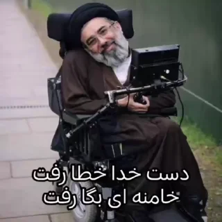 Video sticker 🤣 @stickers_meme👈عضو شو