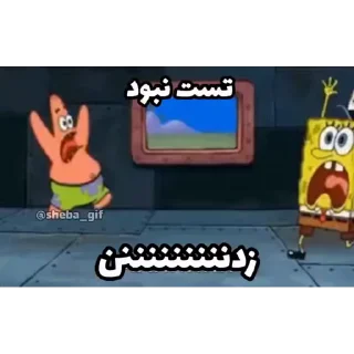 Video sticker 🤣 @stickers_meme👈عضو شو