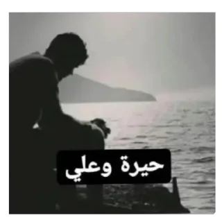 Sticker 🫥 rickyyy