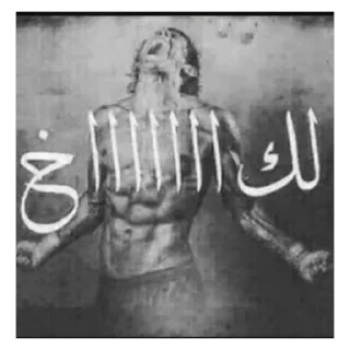 Telegram sticker 😫 rickyyy