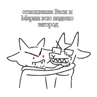 Video sticker 👍 стрим 06.12-07.12.25