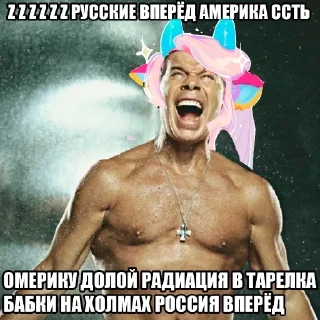 Telegram sticker 👍 стрим 06.12-07.12.25